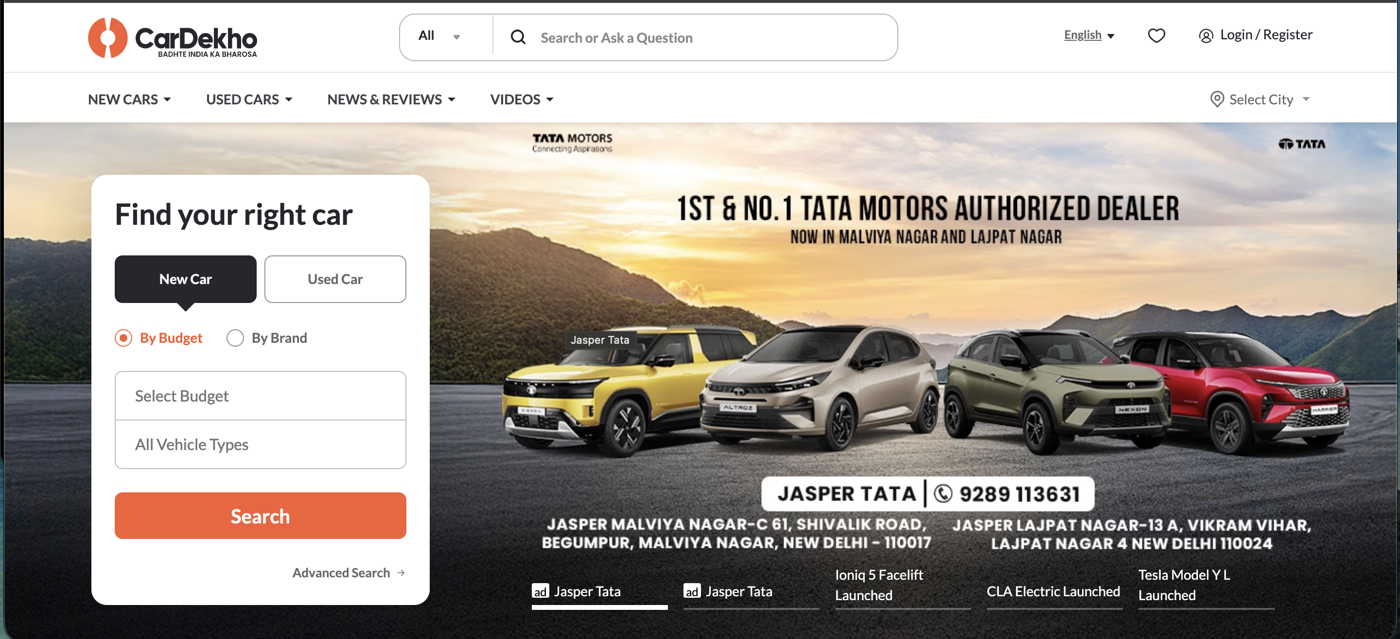 Rupyy (CarDekho Group) website
